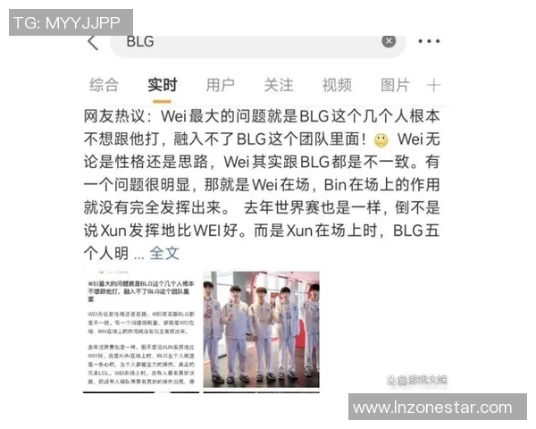 BLG战队在英雄联盟赛季中的表现变化与得失分析 BLG战队在英雄联盟赛季中的表现变化与得失分析