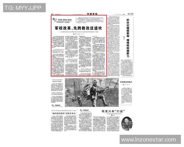 南京攀岩队边路渗透战术分析及其成效评估 南京攀岩队边路渗透战术分析及其成效评估