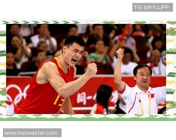 姚明纪录电影：从篮球巨星到文化使者的传奇人生之旅