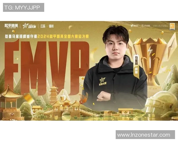 最新和平精英战术排名前十分析BLG战队表现突出引领潮流