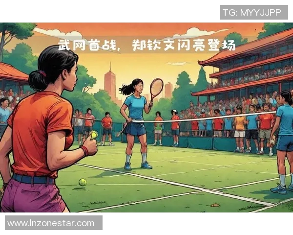 武汉网球队实力提升引发热议新阶段展现网球竞技魅力与潜力